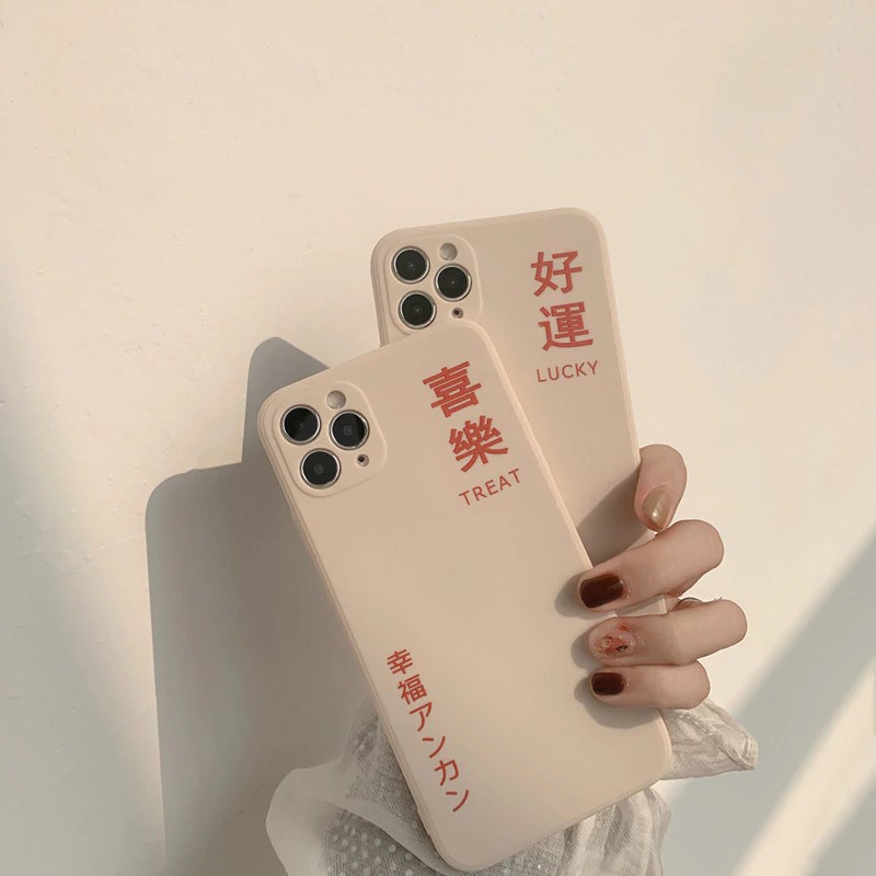 Japanese Matte iPhone Case