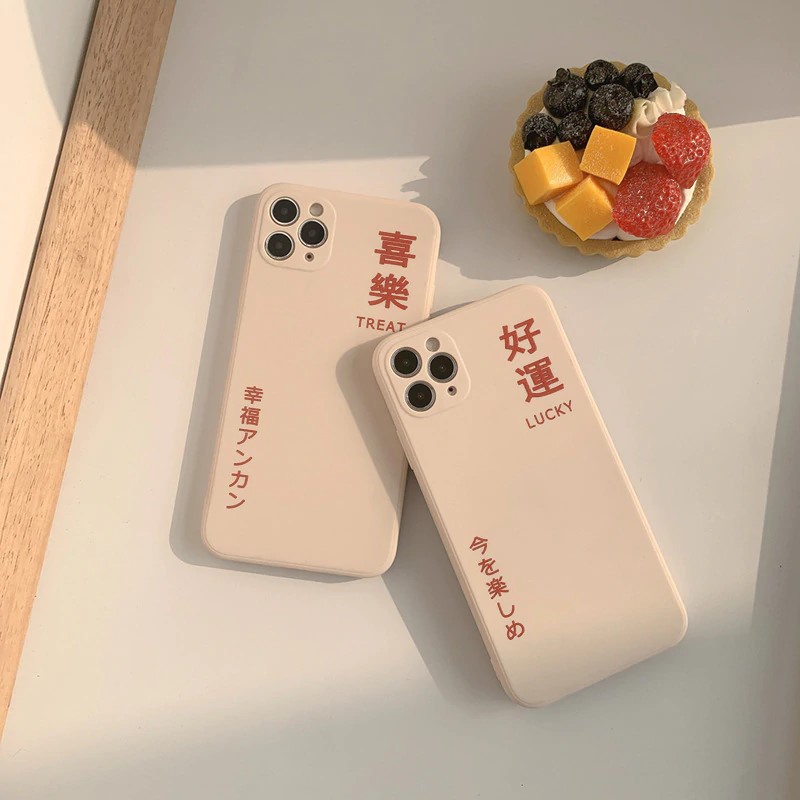 Japanese Matte iPhone XR Case