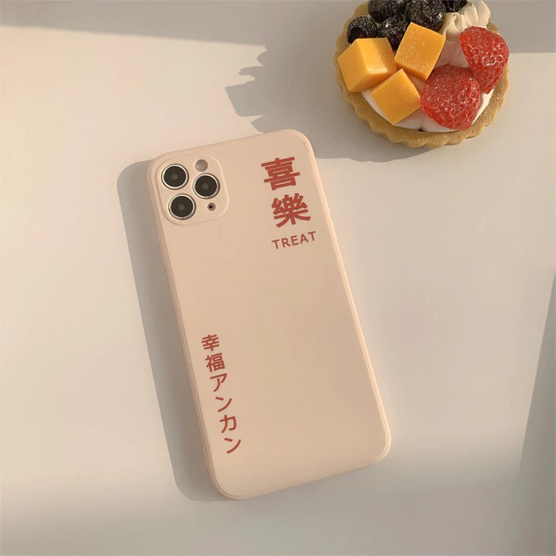 Japanese Matte iPhone 12 Pro Max Case
