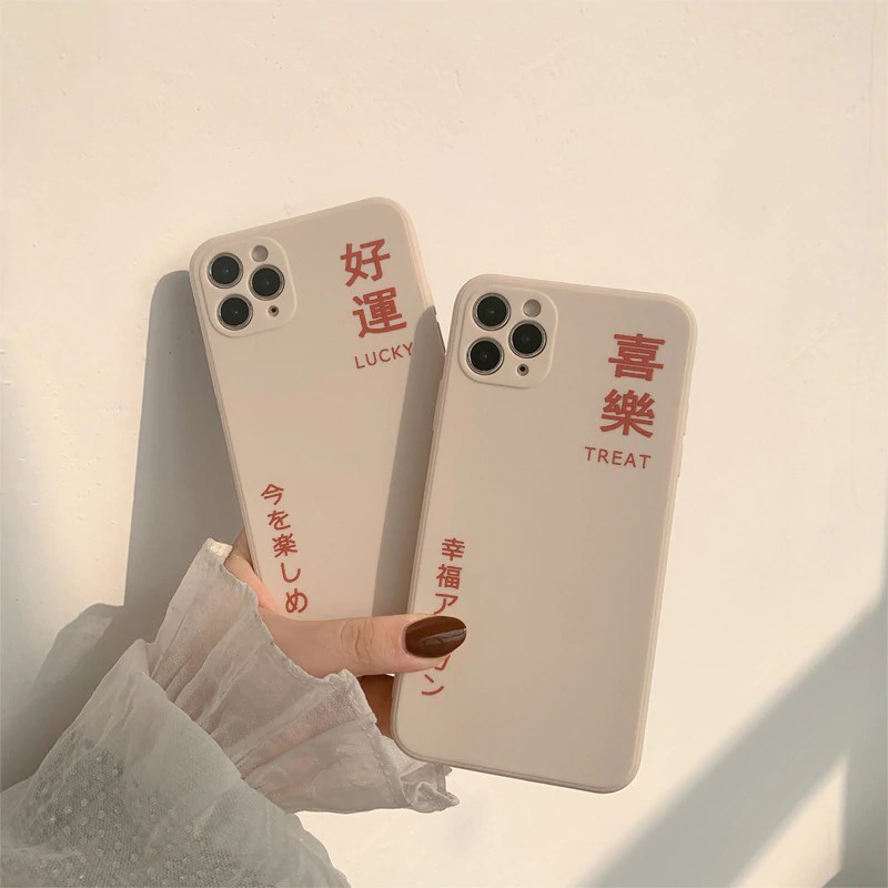 Iphone japanese case Clearance