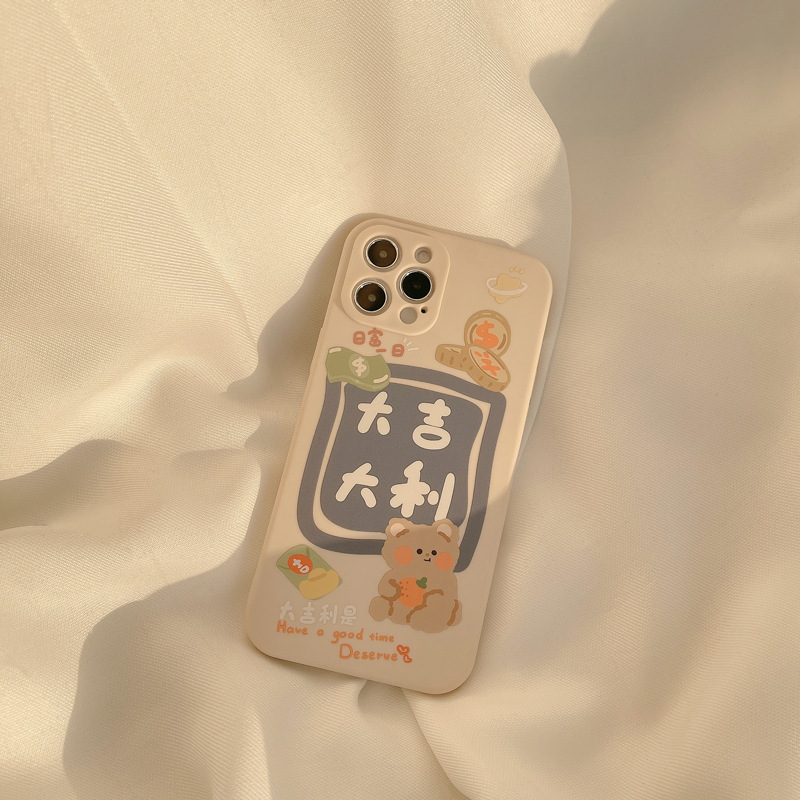 Japanese Kawaii iPhone 11 Case - ZiCASE
